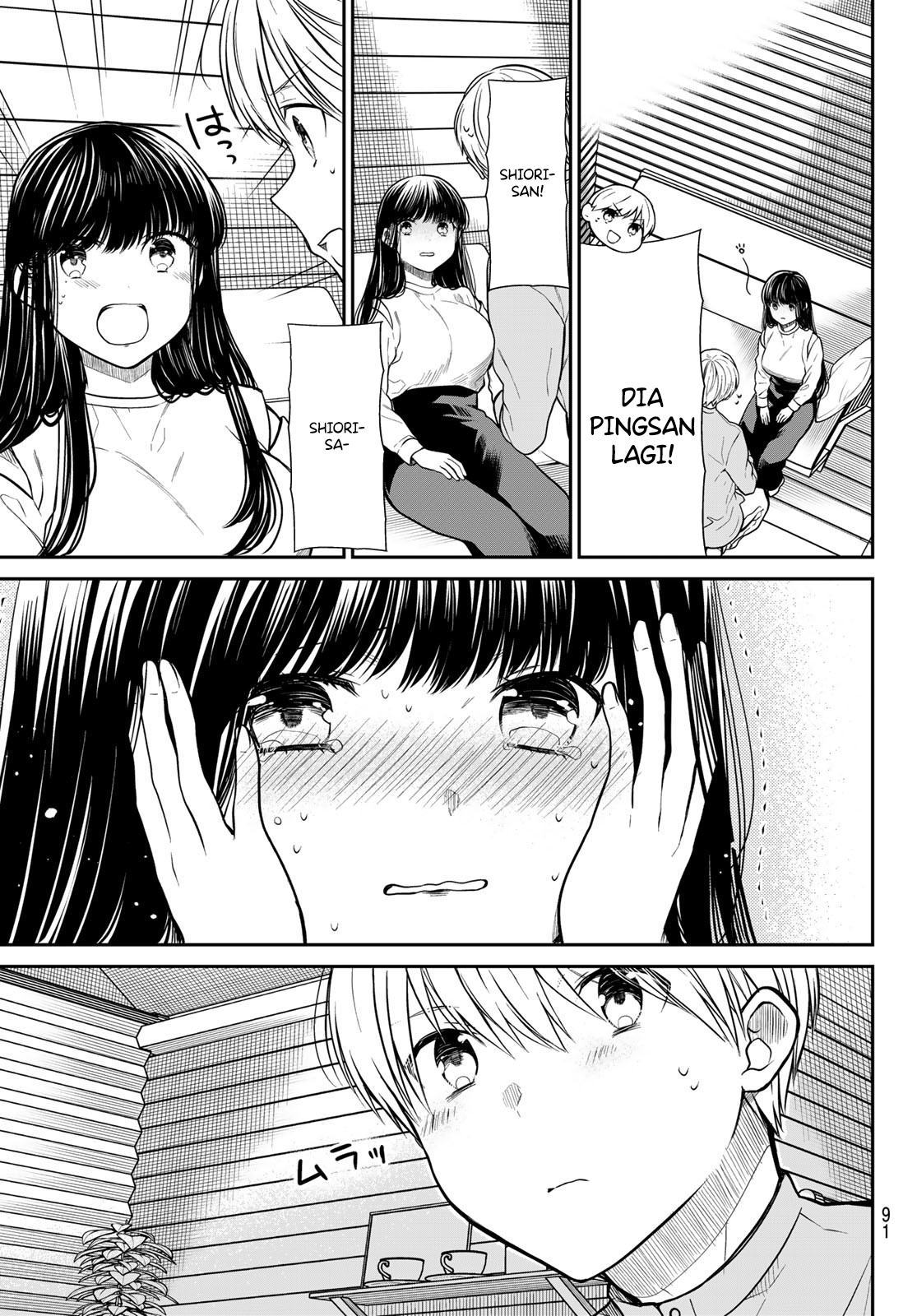 Danshi Koukousei wo Yashinaitai Onee-san no Hanashi Chapter 357 Gambar 8